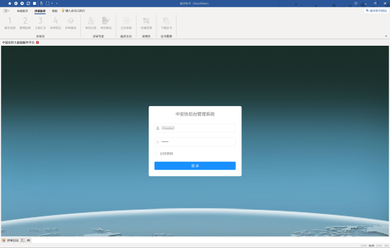 20240603-080000.png 20240603-080000.png