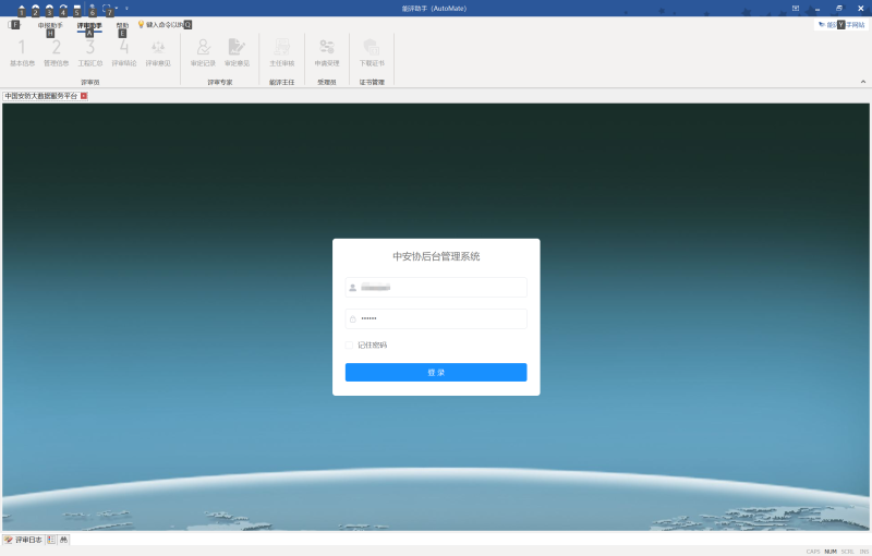 20240603-075824.png 20240603-075824.png